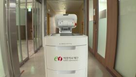 [기업] LG '클로이 서브봇', 의료기관에서 검체·약품 운반한다