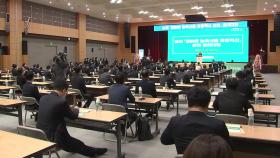 [기업] 농협경제지주, '올바른 농축산물 유통혁신' 추진