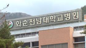 문 닫힌 병원, 늘어선 환자들...전남·광주 'n차 감염' 현실화