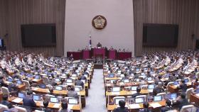 육아휴직 3번으로 나눠 쓰는 남녀고용평등법 통과