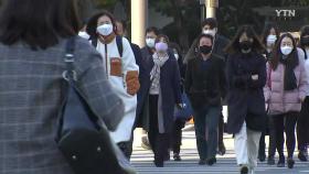 [날씨] 비 그친 뒤 성큼 다가온 겨울...기온 10∼15℃ '뚝'