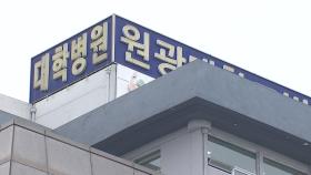 대학병원 감염 교도소·학교까지 확산...전북 거리두기 1.5단계 격상