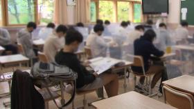 동대문구 고등학교 관련 확진 34명...등교 중지 학교 속출