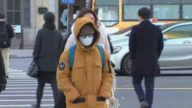 [날씨] 바람 불며 낮에도 쌀쌀...당분간 초겨울 추위