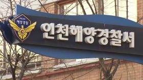 줄줄이 확진에 유흥업소 '발칵'...해양경찰은 방문 사실 숨겨