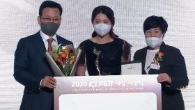 최혜진, KLPGA 대상 3연패·김효주, 상금왕 등 5관왕