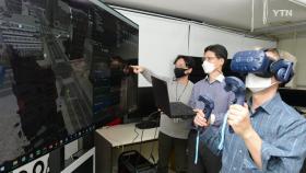 [대전/대덕] 전자통신연, 'VR 멀미' 정량화 분석기술 개발