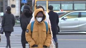[날씨] 주말 서울 -4℃, 매서운 추위 온다...수능일도 영하권