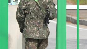 또 軍 시설에서 대규모 감염...상무대에서 17명 집단 확진