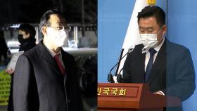 국민의힘, 국정조사 압박...민주당 