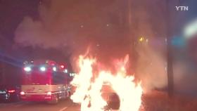 전주서 도심 달리던 BMW 차량에 불...2명 대피