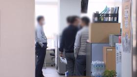 검찰, '원전자료 삭제' 산업부 공무원 3명 구속영장 청구