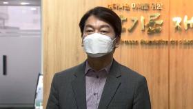 김종인 '안철수 때리기'...야권 분열 부추기는 민주당