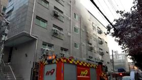 서울 동대문 임대형아파트에서 불...주민 한 명 숨져