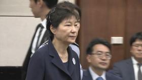 대법, 오늘 박근혜 '국정농단·특활비' 재상고심 선고