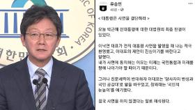 국민의힘 