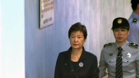 검찰, 박근혜 벌금·추징금 215억 징수 절차 착수