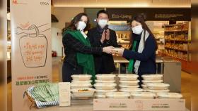 [기업] 풀무원 올가홀푸드, 음식 폐기물 최소화 캠페인 진행
