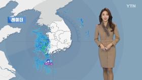 [날씨] 맹추위 속 낮부터 충남·전북 눈, 밤부터 대부분 눈