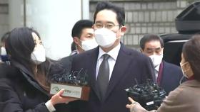 '국정농단 뇌물공여' 이재용, 잠시 후 파기환송심 선고
