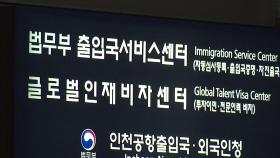 [단독] 검찰, '김학의 출국금지' 법무부 압수수색...이규원 검사 사무실도 압수