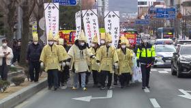 상복 입고 나선 유흥업소 업주들...