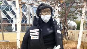 평화의 소녀상에 일본 브랜드 패딩...경찰 고발장 접수