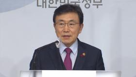 정부 