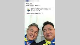 [뉴스큐] 檢, 최강욱 세 번째 기소...명예훼손 혐의 추가