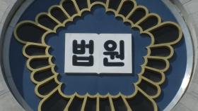 [속보] '삼례 사건' 피해자들, 국가 상대 손해배상 소송 승소