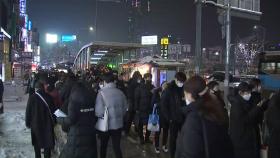[날씨] 밤사이 태풍급 강풍...내일 서울 -12℃ 강추위 기승