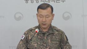 백신 수송지원본부, 백신 이송 최종 점검·무장 경계 역할