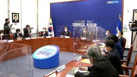 당정, 곧 4차 지원금 규모 등 확정...내일 민주당 서울시장 후보 발표