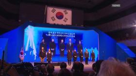 '첫 민주화 운동' 2·28 민주 운동 기념식 2년 만에 개최