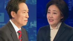 민주당 경선 누가 웃을까?...친문 지지 박영선 vs 86그룹 우상호