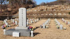 서울 수유리 애국 선열·광복군 묘역, 이제 국가가 관리