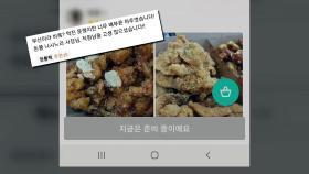 '공짜 치킨·편의점 선행'...코로나 불황에도 피어오른 '인정'