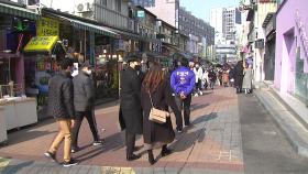 [날씨] '경칩' 맑고 포근, 큰 일교차...주말 영동 또 눈