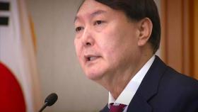 적폐청산 '선봉'에서 '미운털' 총장으로...반전 거듭한 '강골 검사'