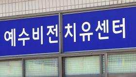 '전국 순회모임' 자매교회 집단감염 급증...70여 명 숙식