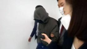 LH 현직 첫 구속...'아내 명의 부동산 투기 혐의'