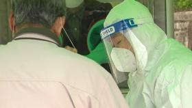 [뉴스큐] 'AZ 백신 사지마비' 간호조무사 남편 분통...부작용 관련 질병청 대응 질타