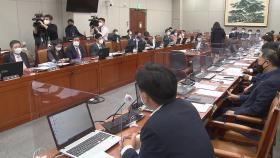 국회의원 이해충돌방지법도 상임위 통과...주식·부동산 현황 공개