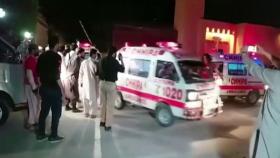 中 대사 투숙 파키스탄 호텔서 폭탄테러...10여 명 사상
