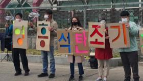 [인천] 영흥석탄화력 조기폐쇄 범시민운동 전개하겠다
