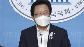 경찰, 강기윤 의원 '투기 의혹' 관련 업체·금융기관 압수수색