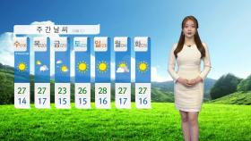 [날씨] 내일 맑고 따뜻한 봄...인천·경기 남부·충남 오존 농도↑