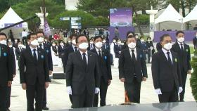 [뉴스앤이슈] 41주년 5·18 광주 민주화운동 기념식...광주로 향한 정치권