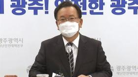김부겸 총리, 관평원 세종 아파트 특별공급 취소 검토