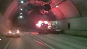 영동고속도로 터널서 화물차, 탱크로리 추돌 뒤 화재